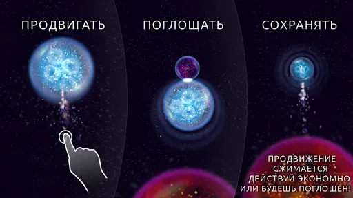 Скриншот 4 — Osmos