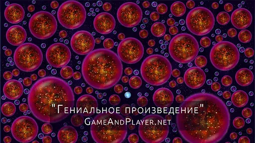 Скриншот 7 — Osmos