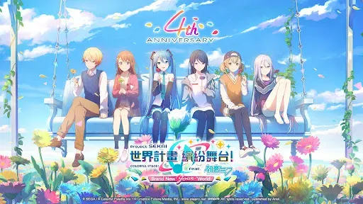 Скриншот 1 — 世界計畫 繽紛舞台!feat. 初音未來