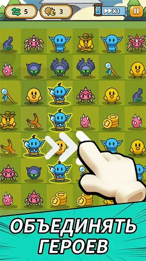 Скриншот 5 — Slime Legion