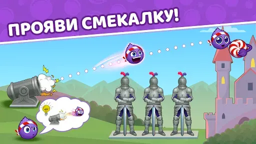 Скриншот 2 — Поймай конфету 2: головоломки