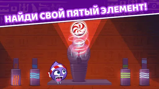 Скриншот 5 — Поймай конфету 2: головоломки