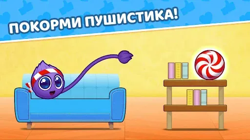 Скриншот 7 — Поймай конфету 2: головоломки