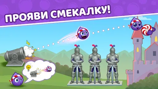 Скриншот 8 — Поймай конфету 2: головоломки