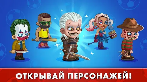 Скриншот 3 — Street Football：Ultimate Fight
