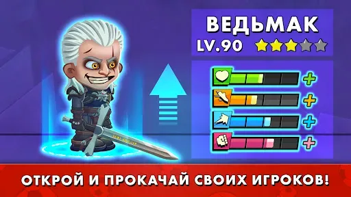 Скриншот 4 — Street Football：Ultimate Fight