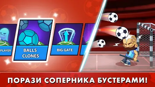 Скриншот 5 — Street Football：Ultimate Fight