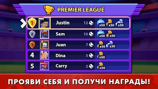 Скриншот 6 — Street Football：Ultimate Fight