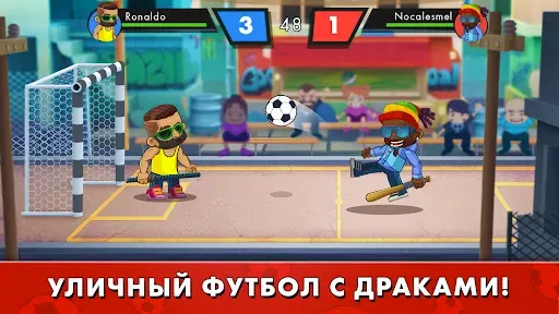 Скриншот 8 — Street Football：Ultimate Fight