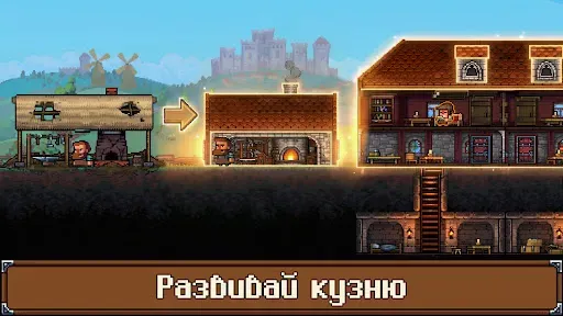 Скриншот 2 — Anvil saga: симулятор кузнеца