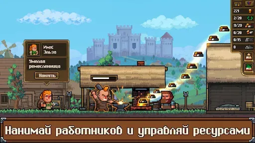 Скриншот 3 — Anvil saga: симулятор кузнеца