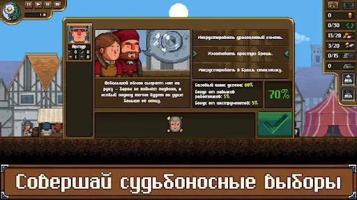 Скриншот 4 — Anvil saga: симулятор кузнеца