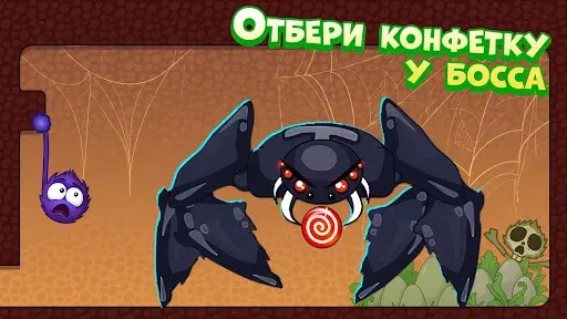 Скриншот 2 — Поймай Конфету: Веселые паззлы