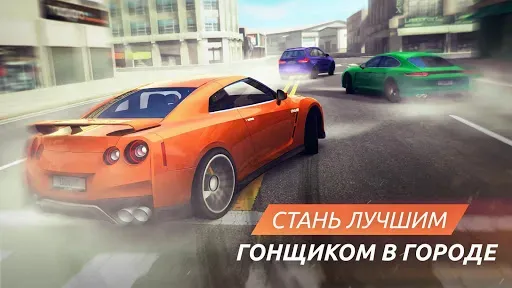 Скриншот 1 — SRGT: Уличные гонки на машинах