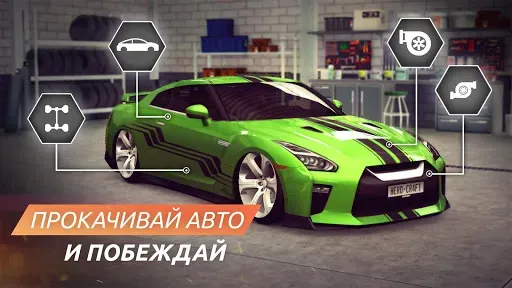 Скриншот 2 — SRGT: Уличные гонки на машинах