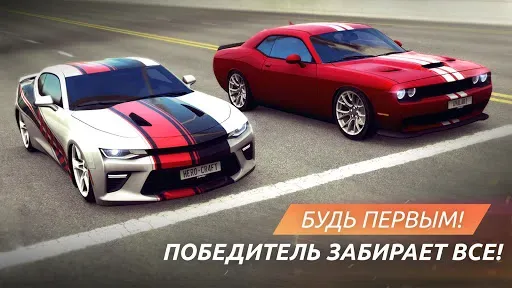 Скриншот 5 — SRGT: Уличные гонки на машинах