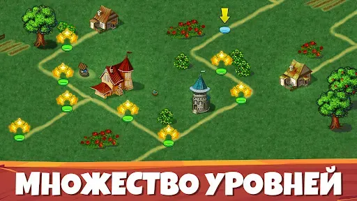 Скриншот 5 — Весёлая Ферма: Премиум