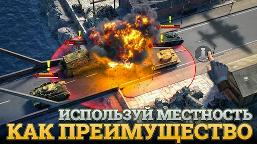 Скриншот 2 — Tanks Charge: Онлайн PvP Арена