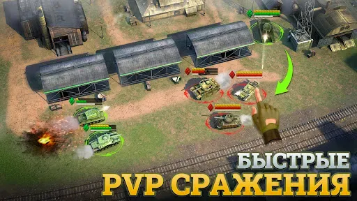 Скриншот 3 — Tanks Charge: Онлайн PvP Арена
