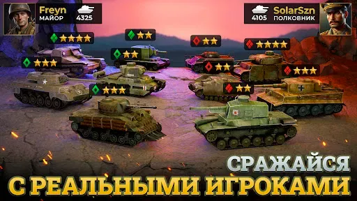 Скриншот 6 — Tanks Charge: Онлайн PvP Арена