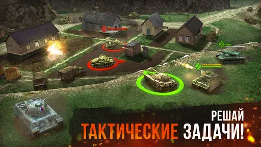 Скриншот 4 — Armor Age: Стратегия про танки