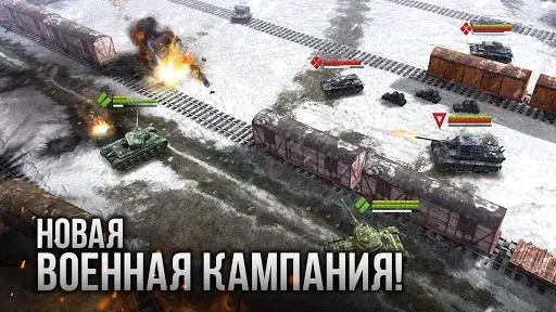 Скриншот 8 — Armor Age: Стратегия про танки