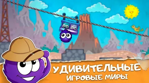 Скриншот 1 — Лови конфету: Всякая Всячина!