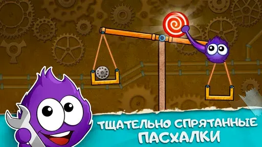 Скриншот 4 — Лови конфету: Всякая Всячина!