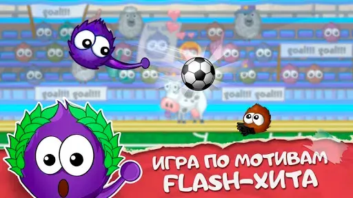 Скриншот 5 — Лови конфету: Всякая Всячина!