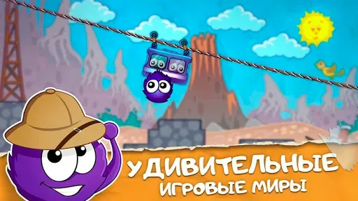 Скриншот 6 — Лови конфету: Всякая Всячина!