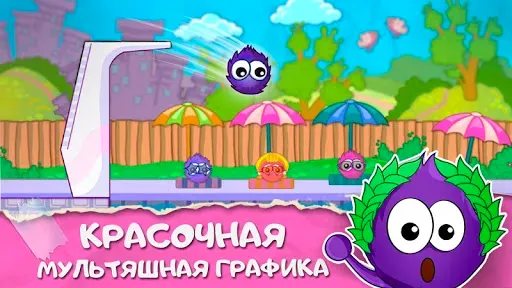 Скриншот 8 — Лови конфету: Всякая Всячина!