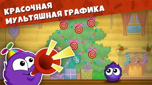 Скриншот 3 — Лови конфету－Зимняя Сказка!