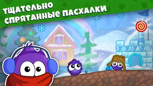 Скриншот 4 — Лови конфету－Зимняя Сказка!