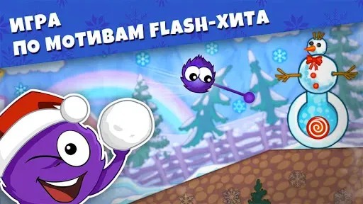Скриншот 5 — Лови конфету－Зимняя Сказка!