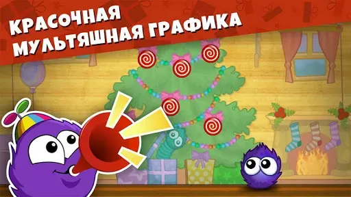 Скриншот 8 — Лови конфету－Зимняя Сказка!