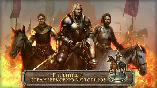 Скриншот 5 — Стратегия&Тактика-Темные Века