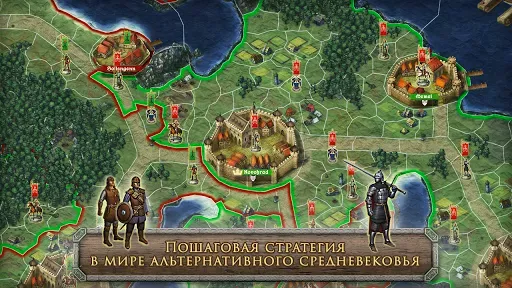 Скриншот 8 — Стратегия&Тактика-Темные Века