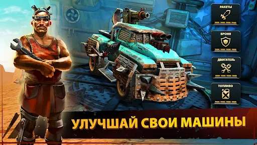 Скриншот 5 — Dead Paradise Car Race Shooter
