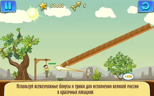 Скриншот 2 — Gibbets 2: Стрельба из лука