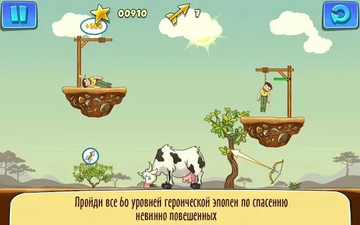 Скриншот 4 — Gibbets 2: Стрельба из лука