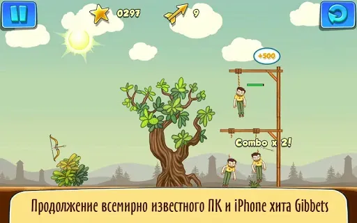 Скриншот 5 — Gibbets 2: Стрельба из лука