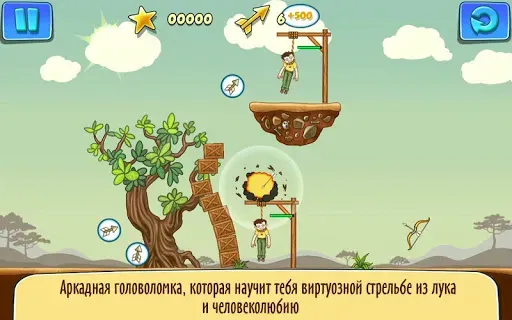 Скриншот 6 — Gibbets 2: Стрельба из лука
