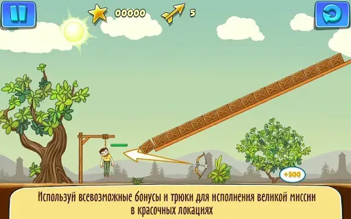 Скриншот 7 — Gibbets 2: Стрельба из лука