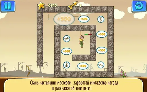 Скриншот 8 — Gibbets 2: Стрельба из лука