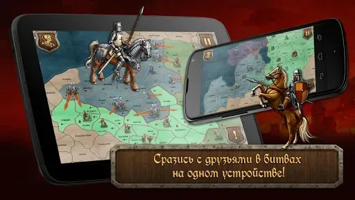 Скриншот 3 — Strategy&Tactics－Средневековье