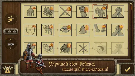 Скриншот 4 — Strategy&Tactics－Средневековье