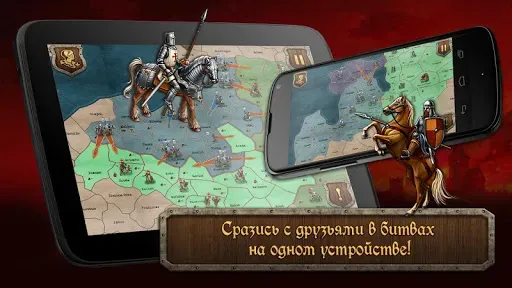 Скриншот 8 — Strategy&Tactics－Средневековье
