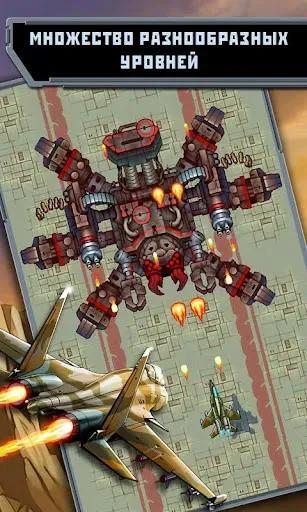 Скриншот 1 — Mig 2D - Retro Shooter!