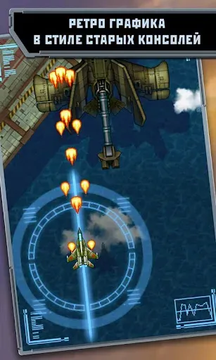 Скриншот 5 — Mig 2D - Retro Shooter!