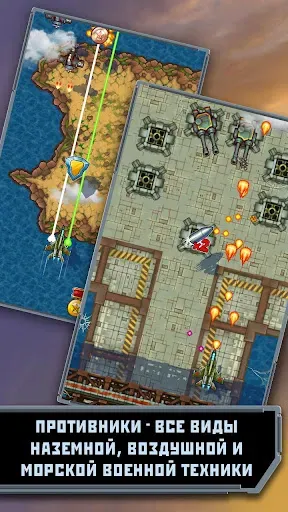 Скриншот 7 — Mig 2D - Retro Shooter!